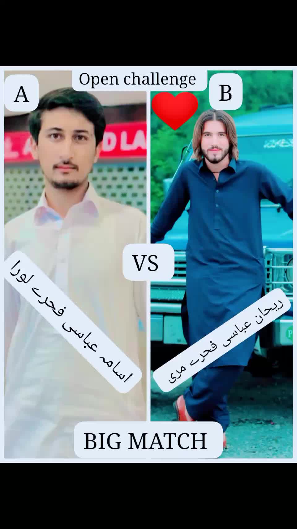 @" رضوان عباسی " مری الہ❤