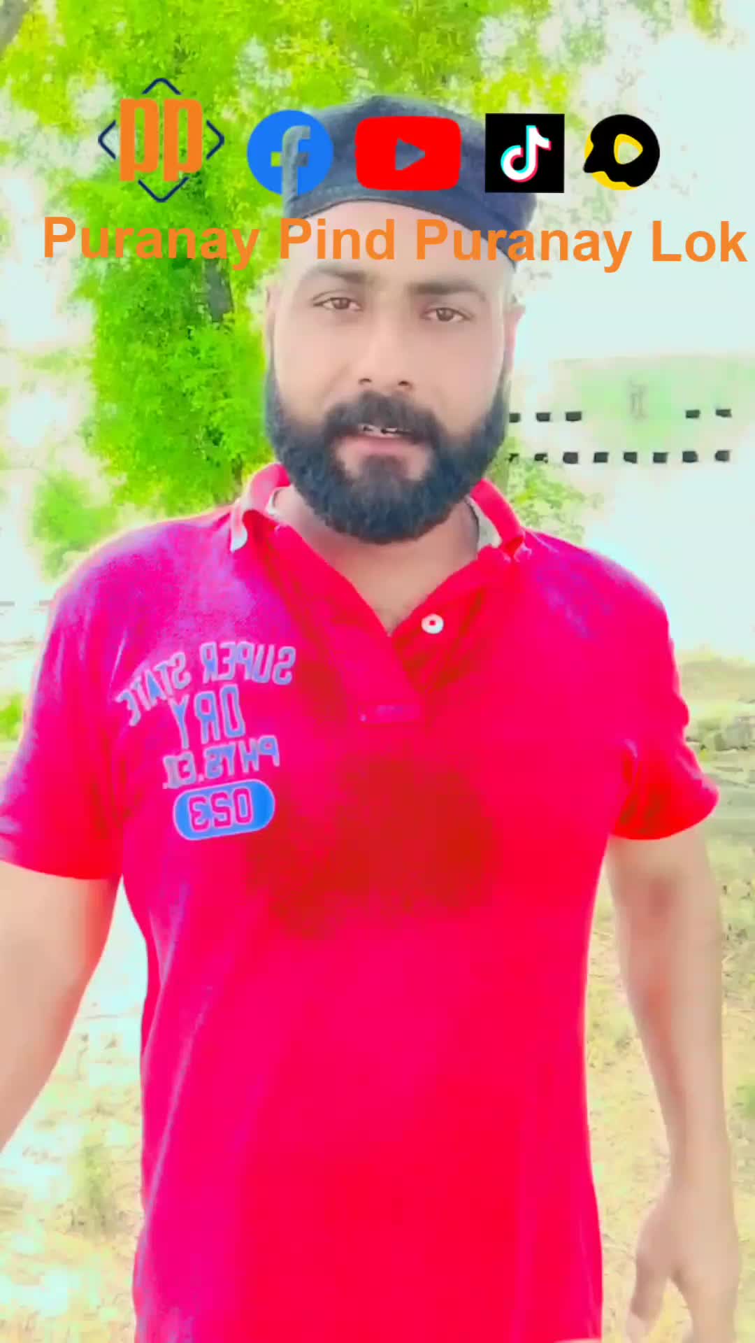 @پرانے پنڈ پرانے لوک