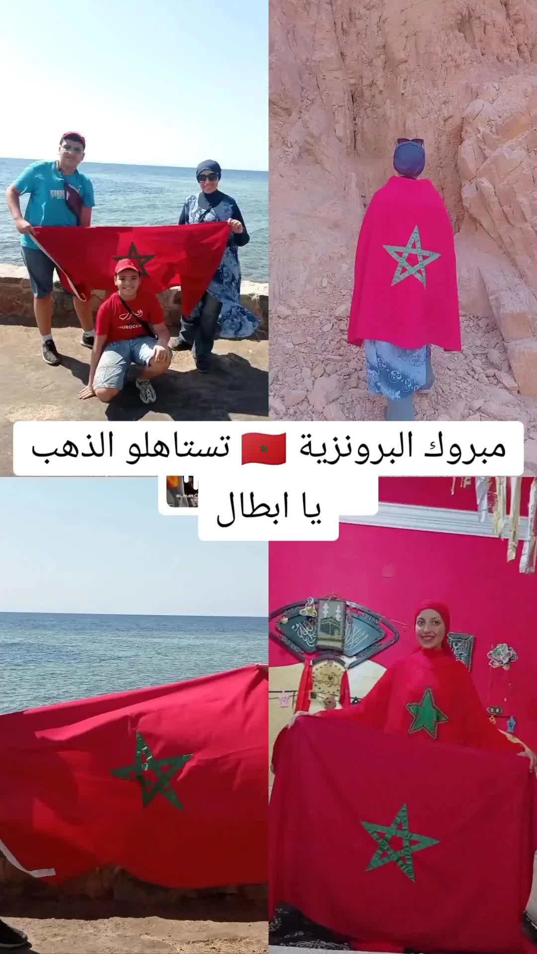 @Najlaa El Amrani