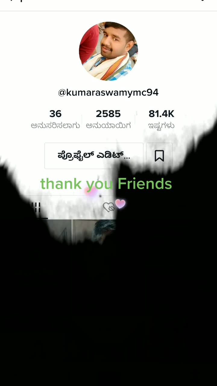 @kumar