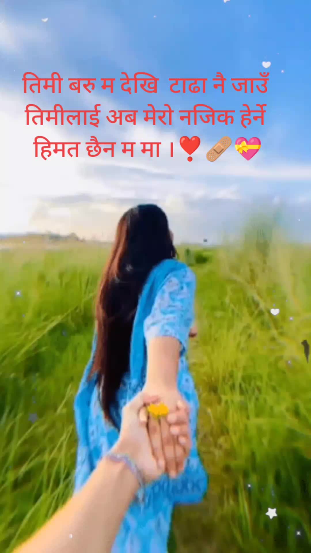@mun.bdr ЁЯЩП