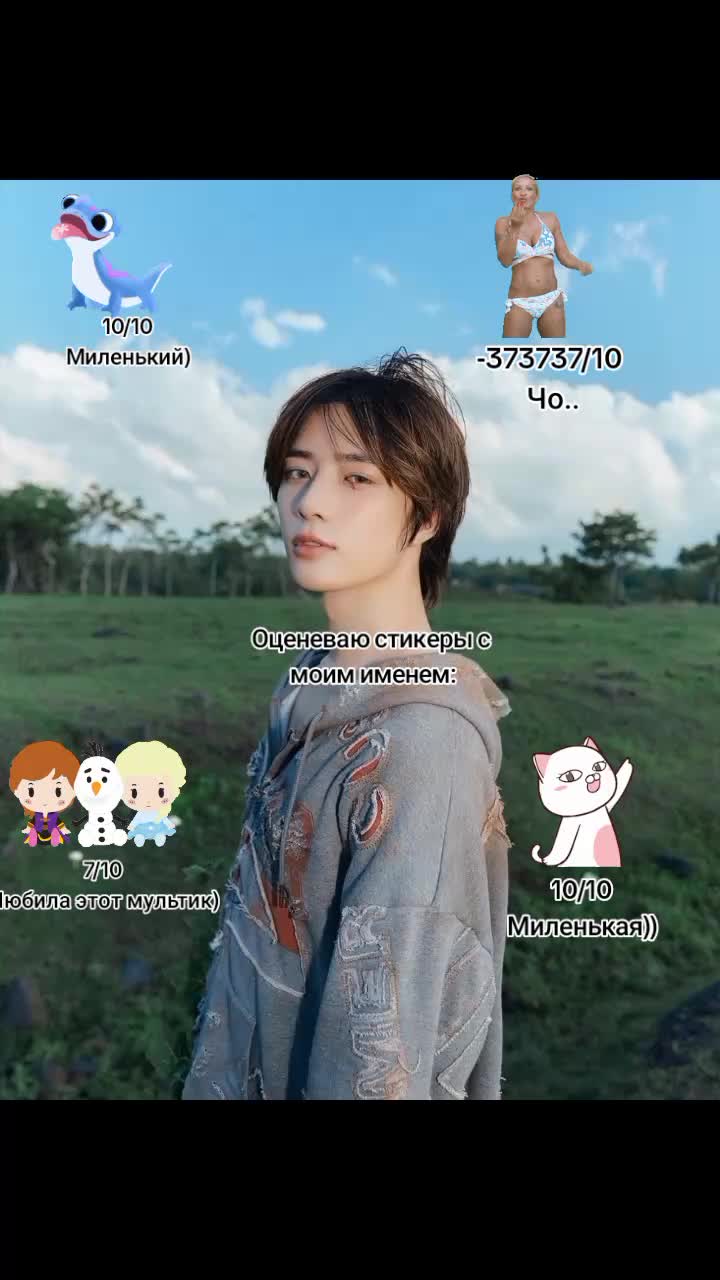 @Даже мне не