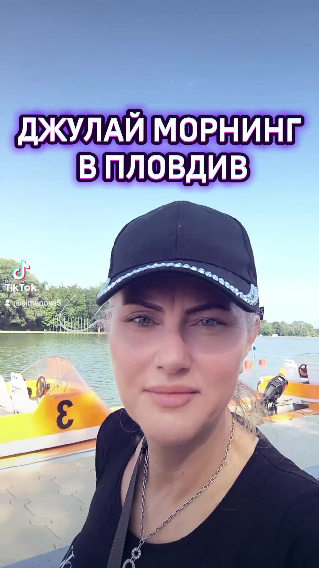 @адвокат Ваня Симеонова
