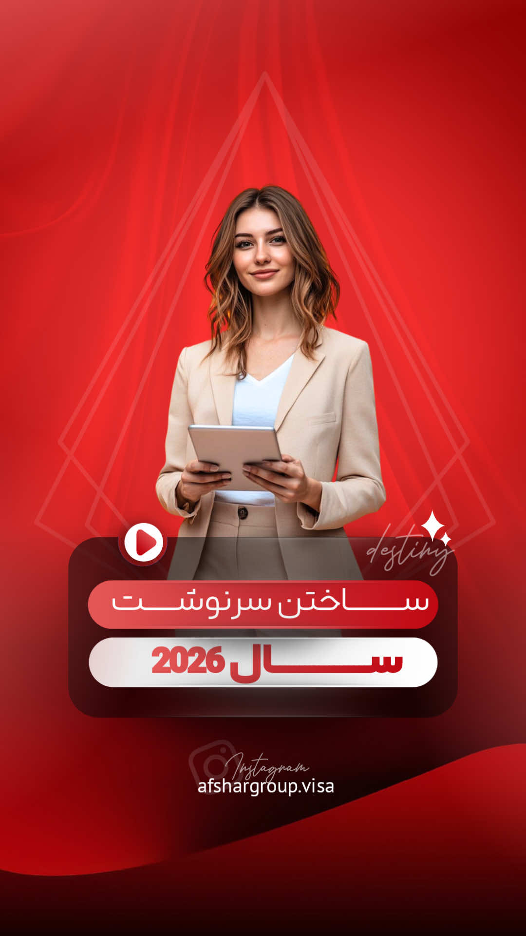 @afshar group