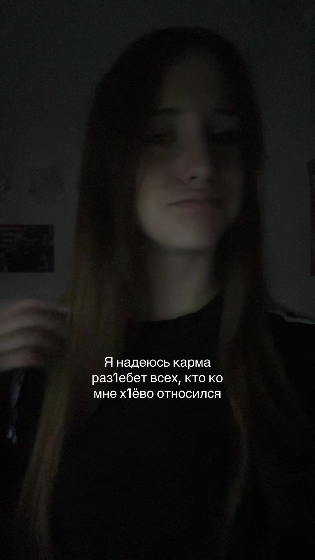@Тгк:Софо