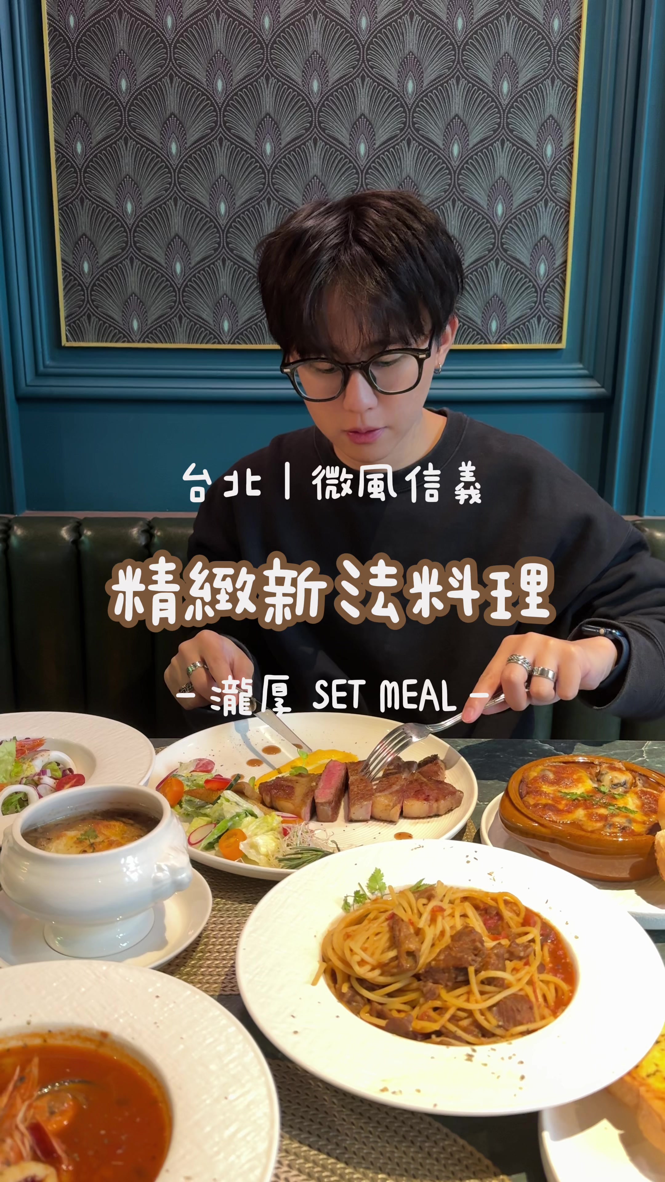 @美食Roy不絕