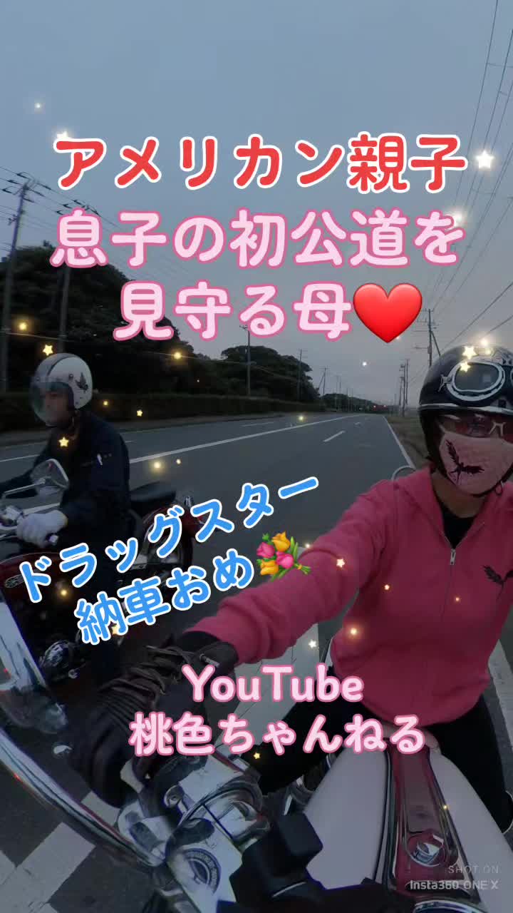 @桃色