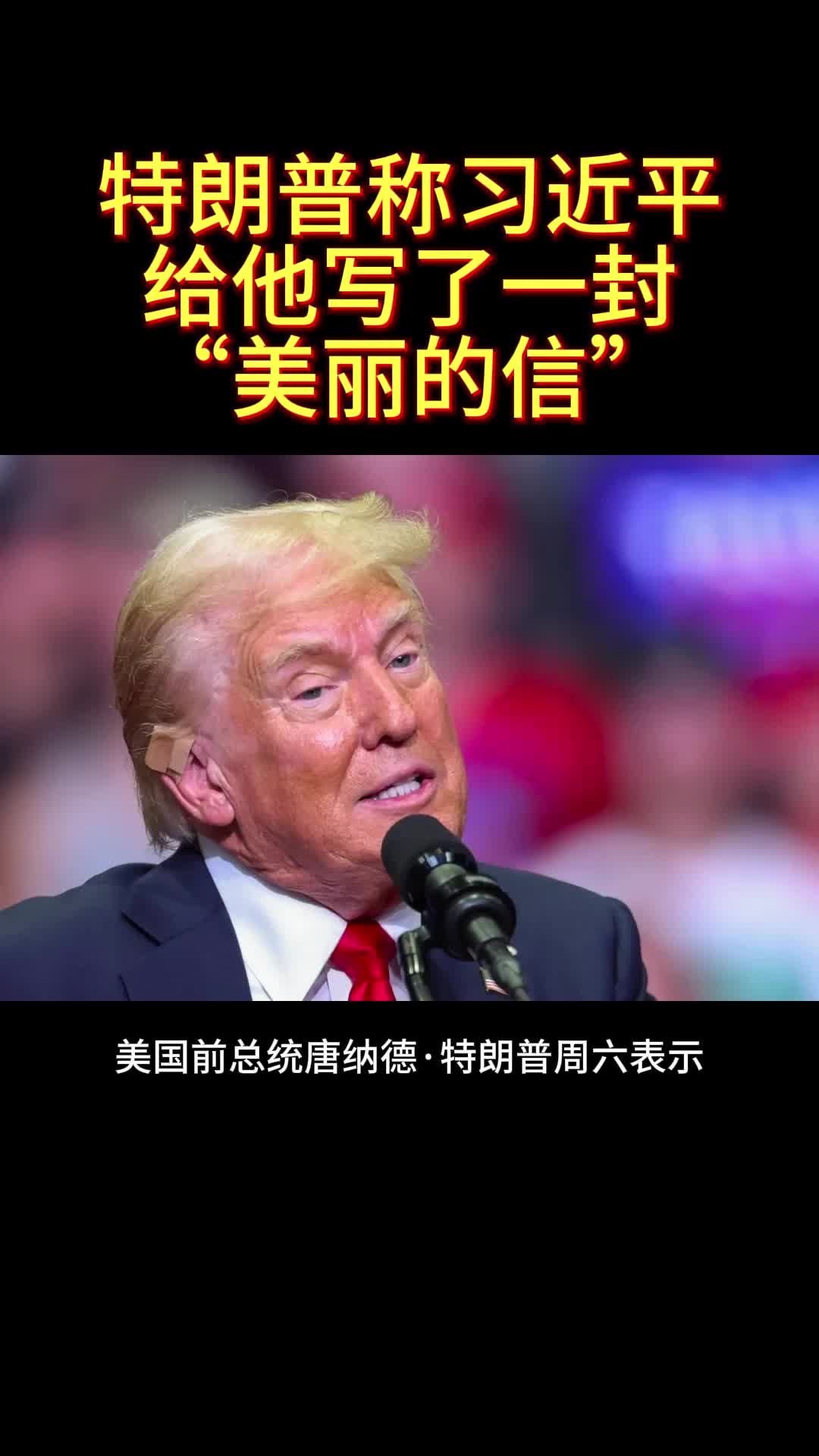 @HR 8899