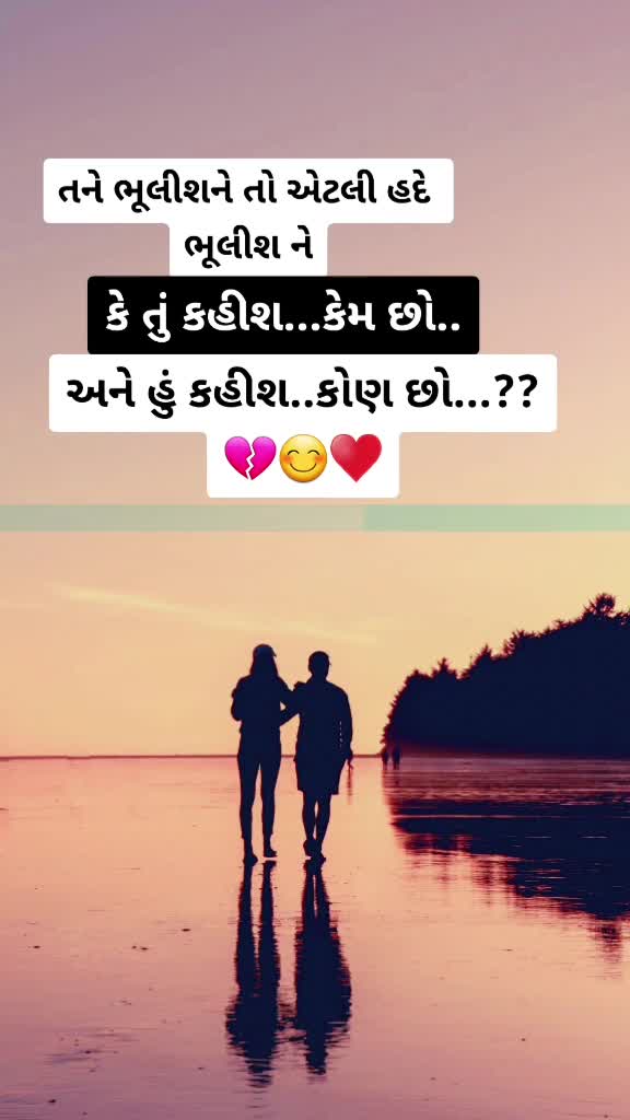 @paarth..❤️