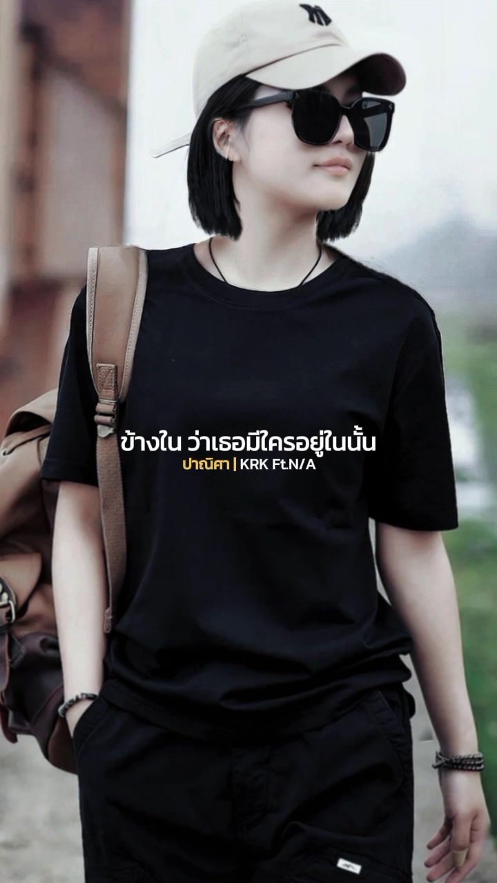 @ตังค์ที่ไม่มีตังค์(米棠 )