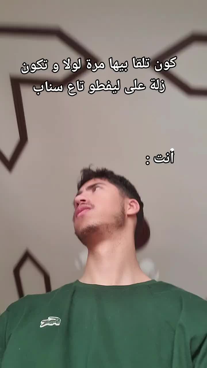 @💛🇩🇿anesseghier👑🦥