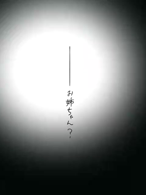 @みさこせんせー