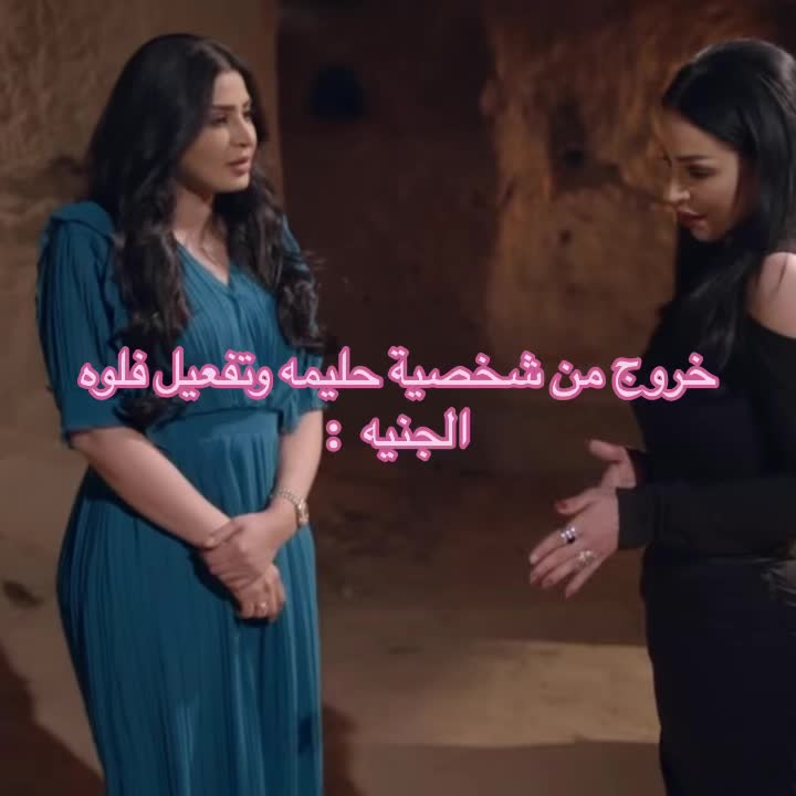 @منى بنت الييت