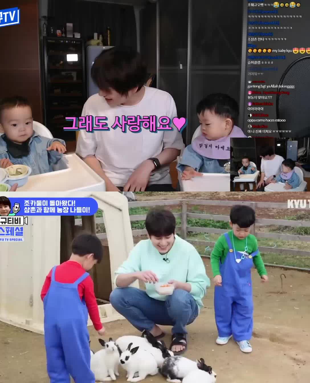 @Kyu🐧 규현