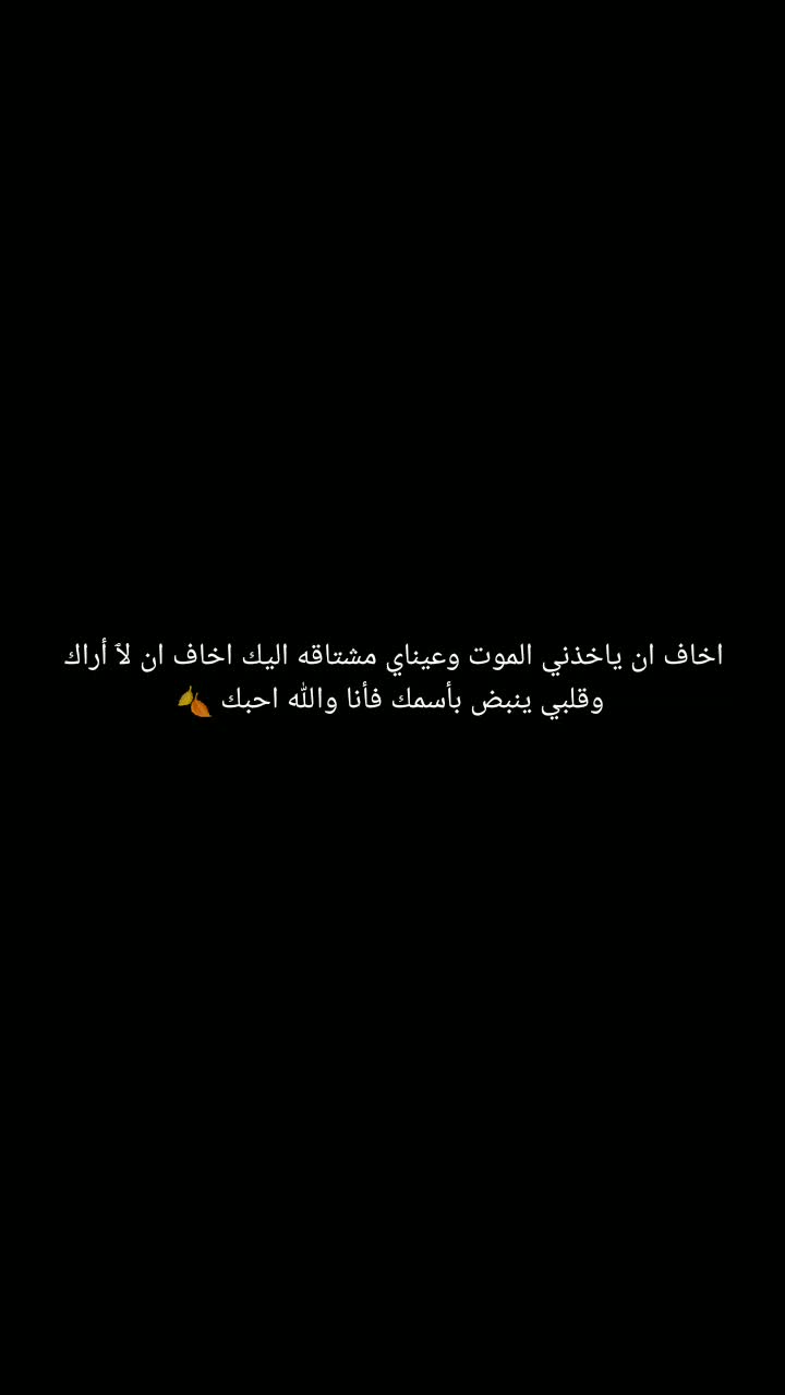 @🖤 وجع القلب 🖤