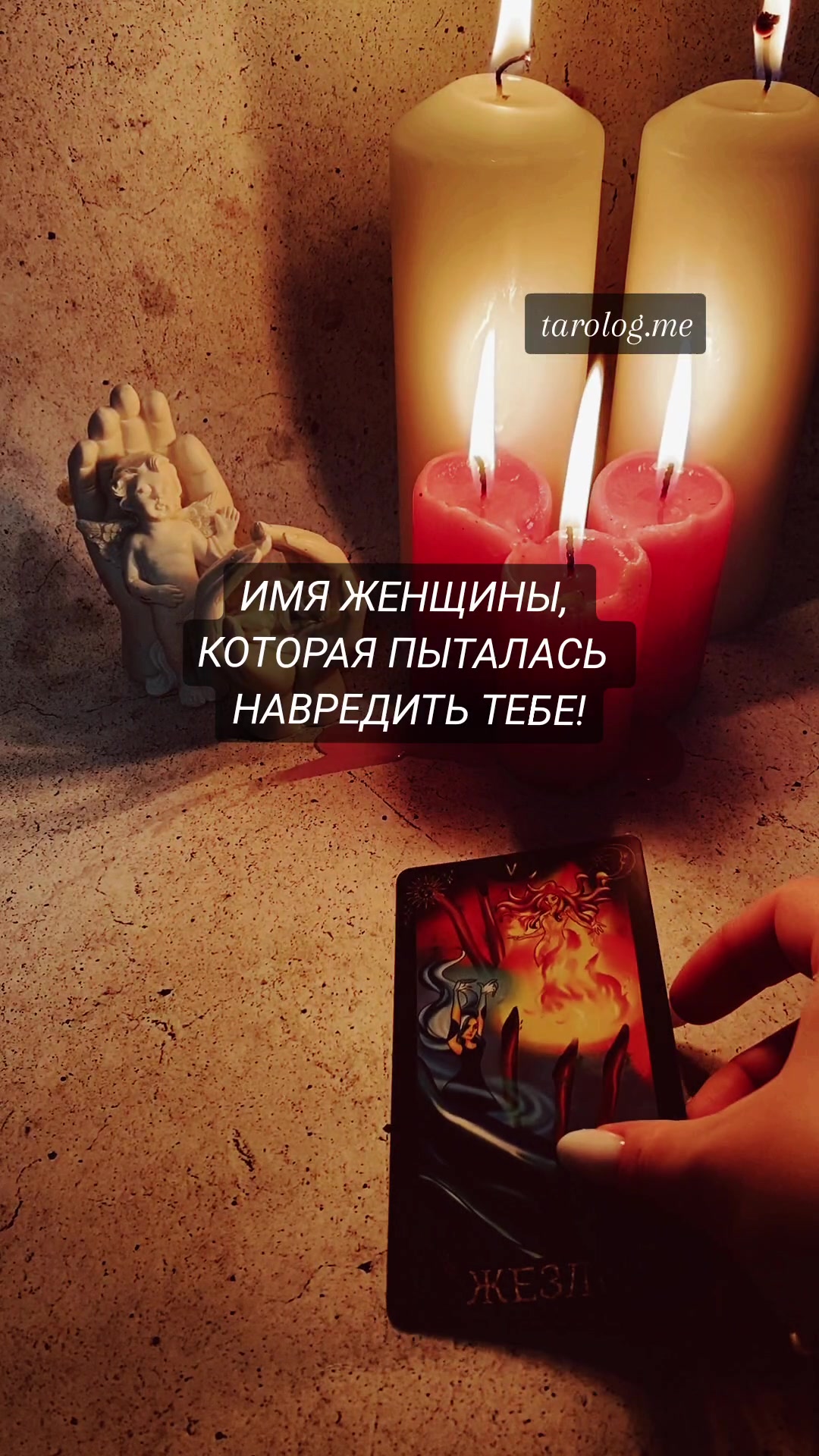 @ГАЛИНА ТАРОЛОГ🌙