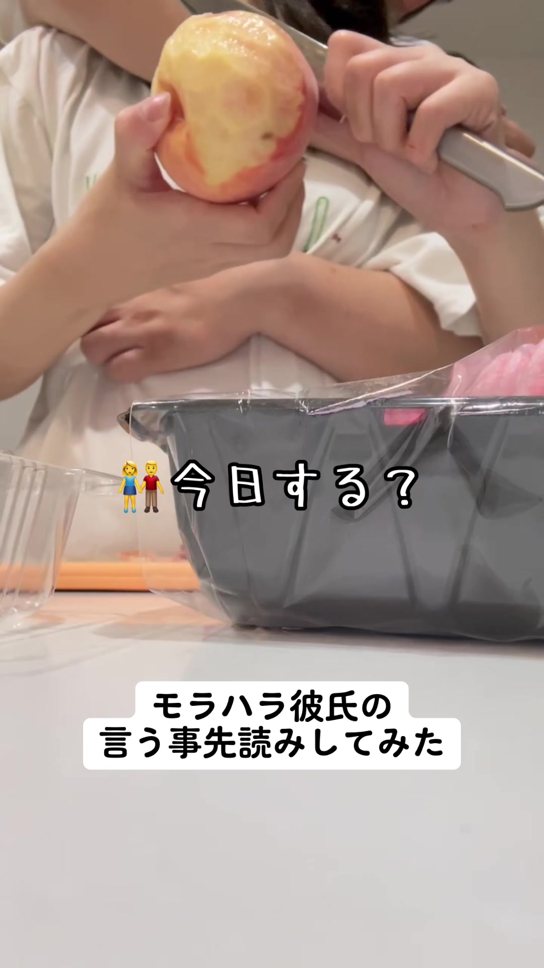 @幸福度fam