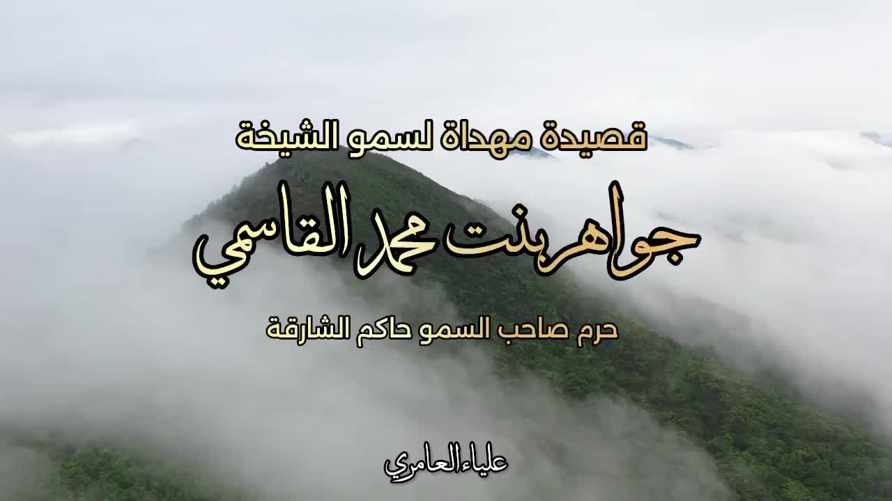 @علياء العامري