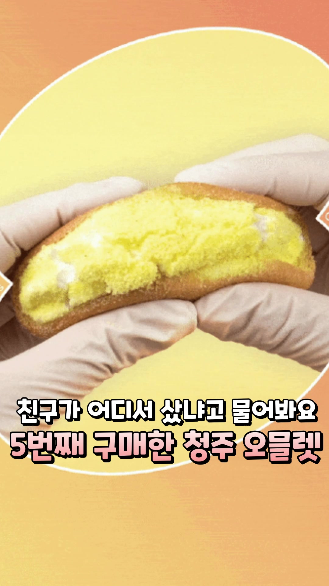 @에코후레쉬