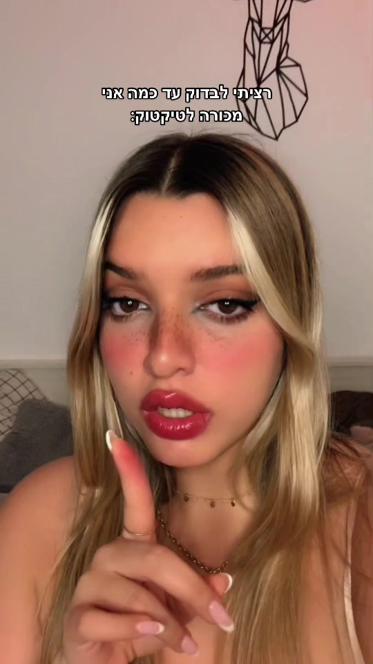 @ofri_ahituv ๐