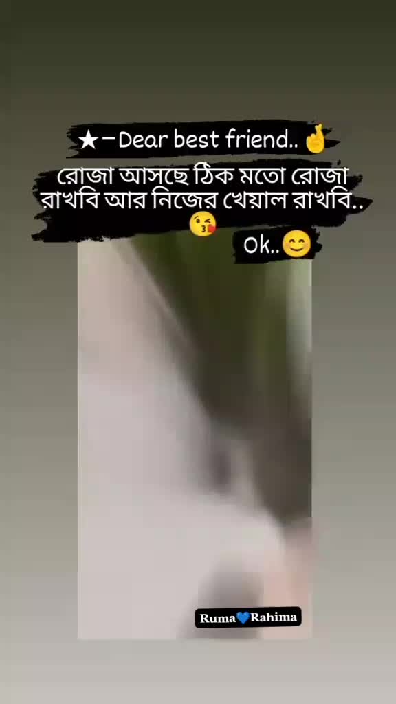 @😍☺জাতির ডুয়েট রানী👰👈