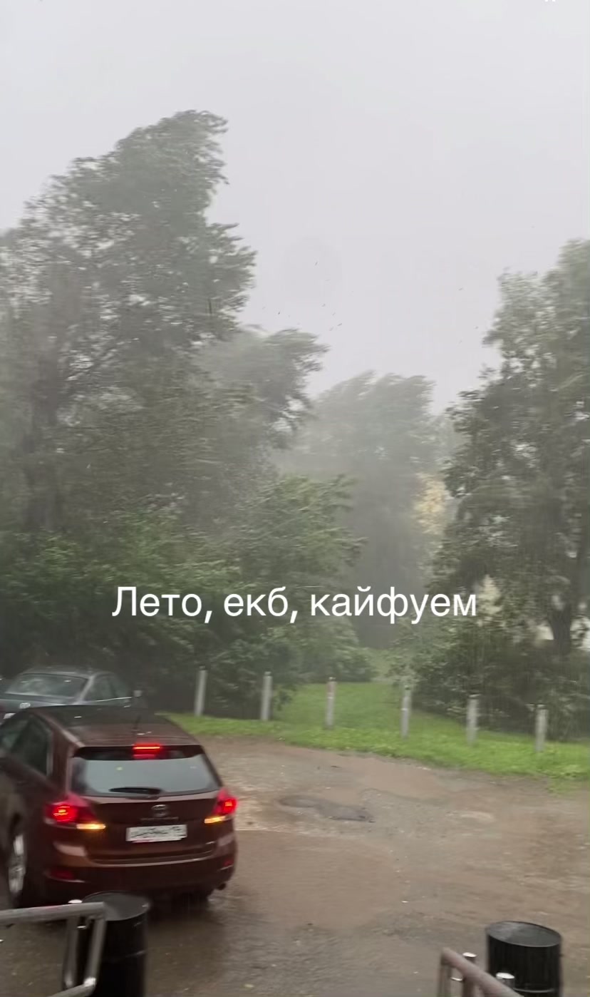 @ЕКБ в кадре