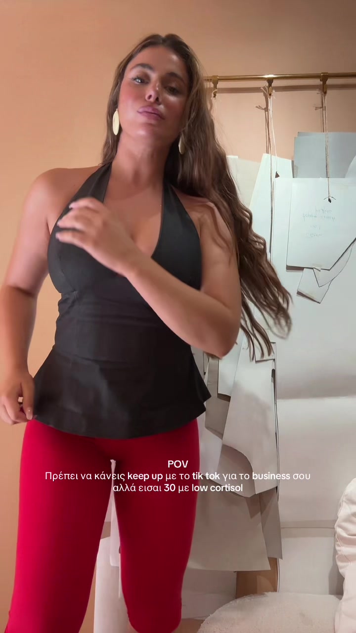 @Maria Georgopoulou