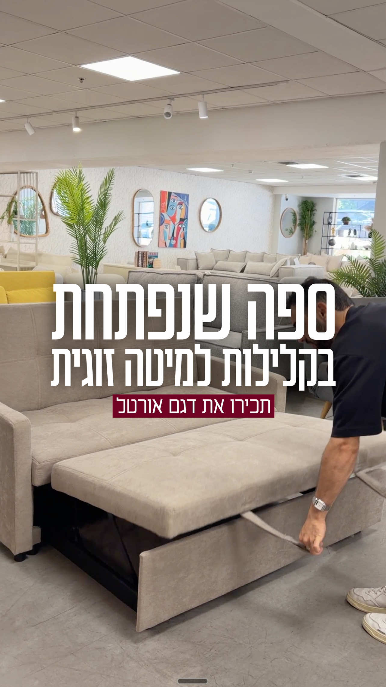 @Home Decor • הום דקור