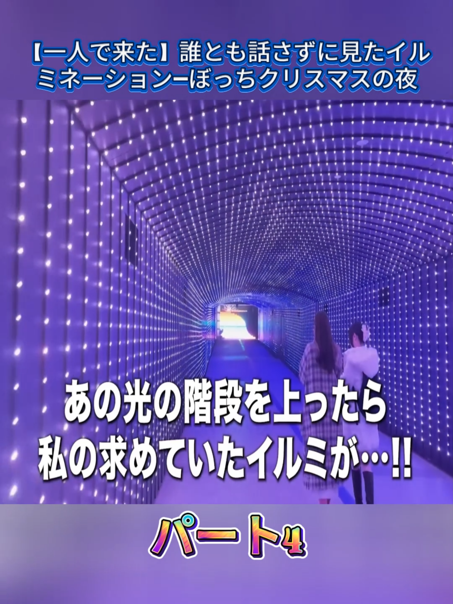 @アラサーぼっちOLさおり