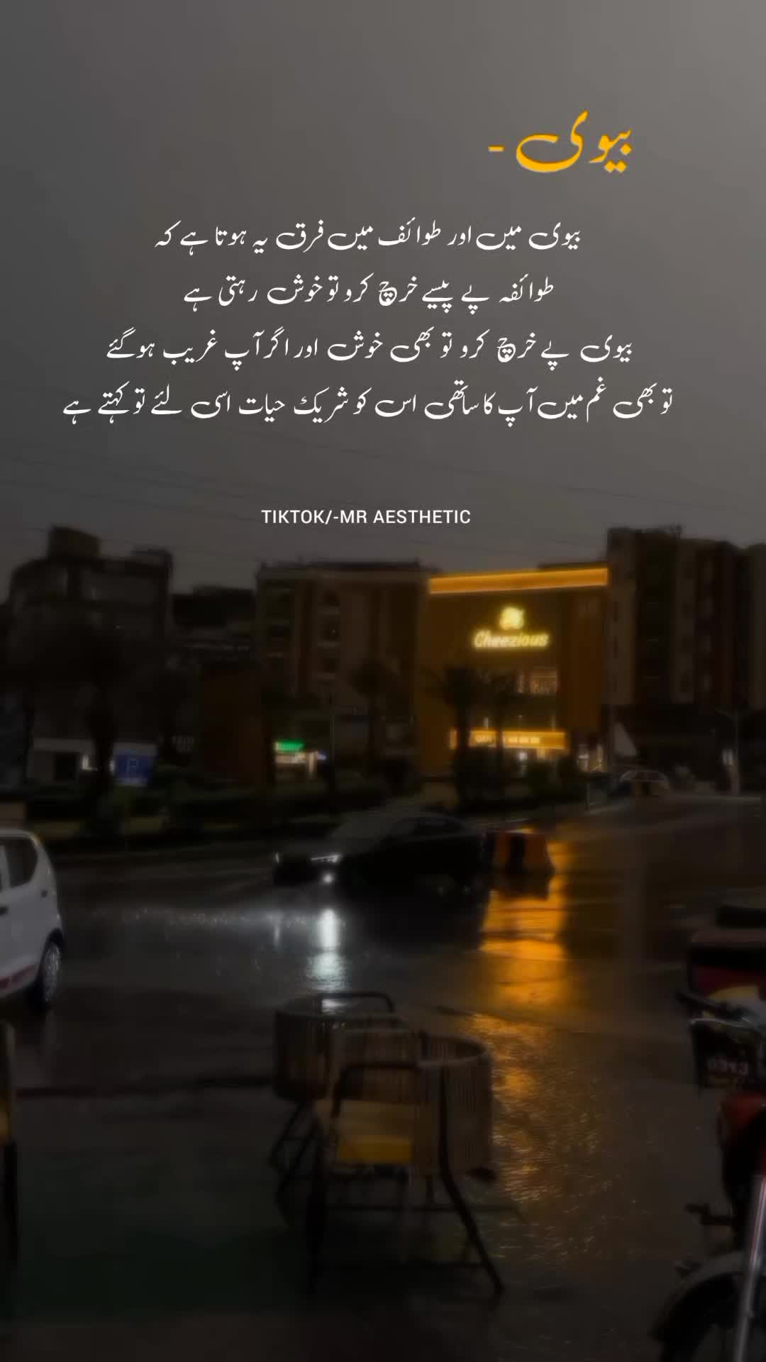 @𝙎𝙮𝙚𝙙 𝙈𝙪𝙯𝙖م𝙢𝙞𝙡 🤍