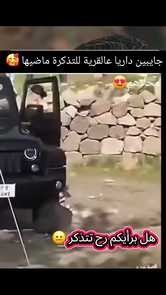 @قصة عشق