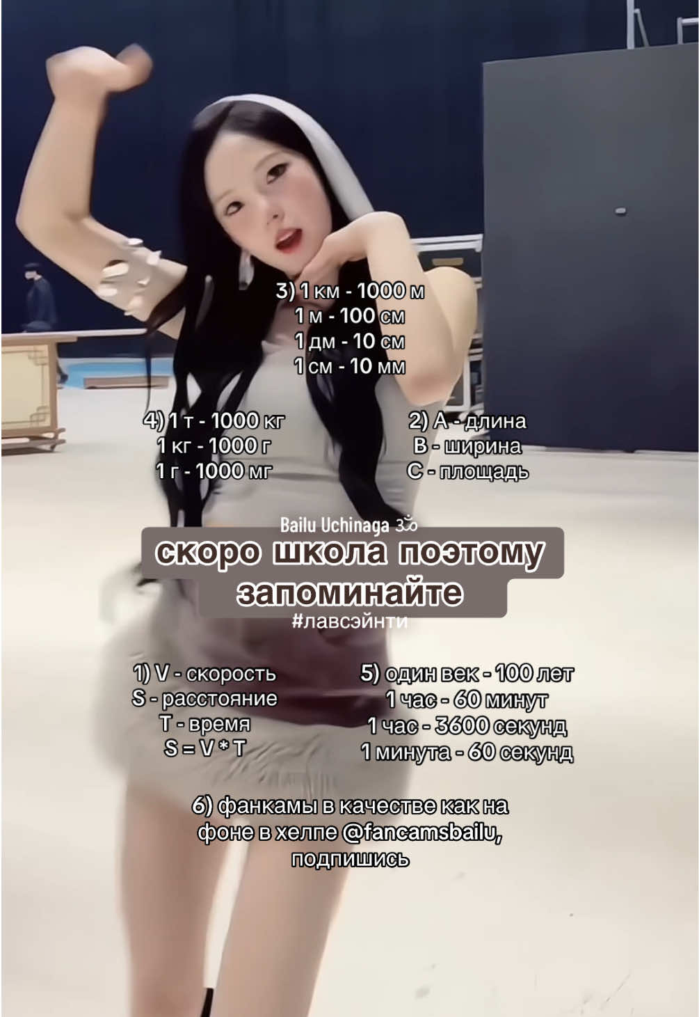 @Байлу Вамп :3