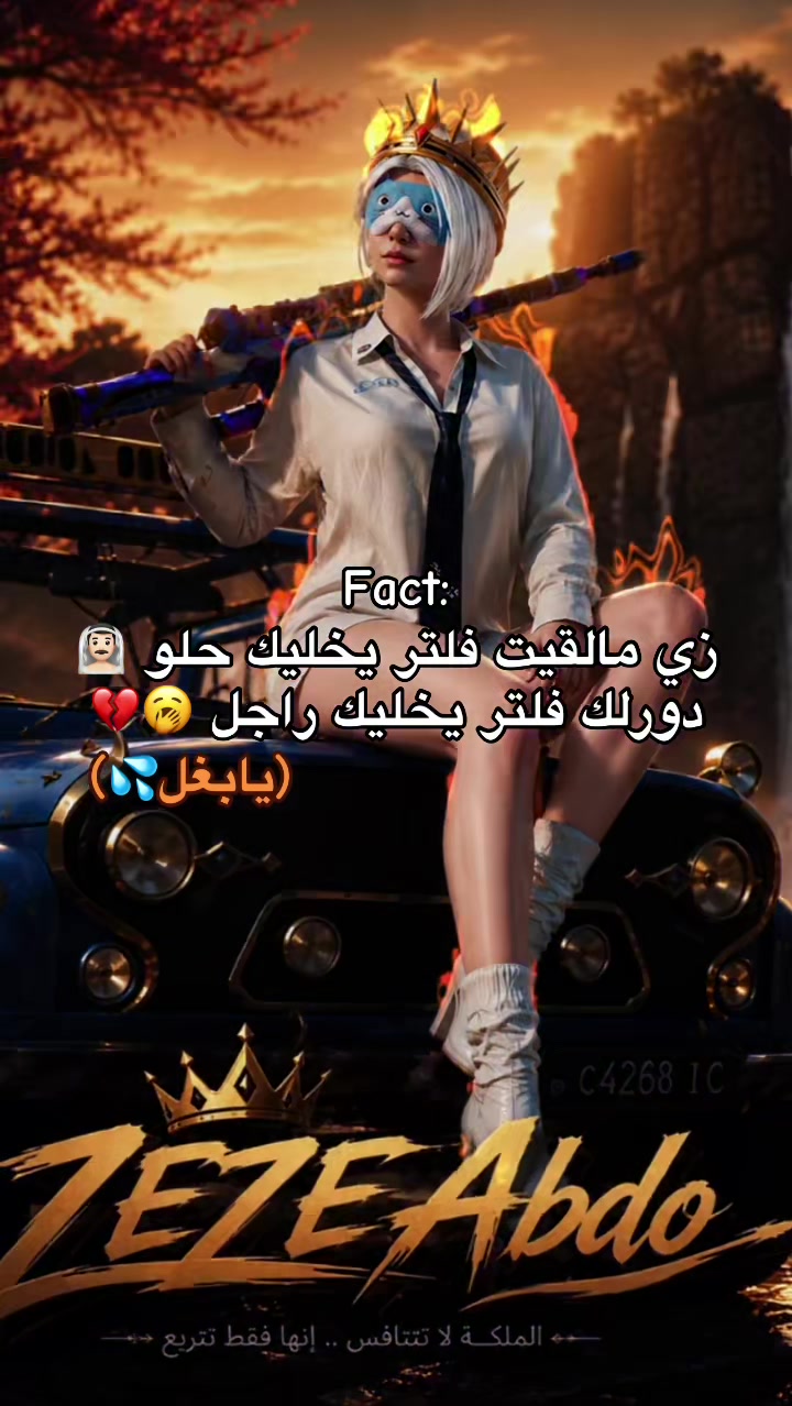 @حــبــة سُــكــر 🤍🦋
