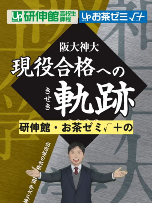 @アップ教育企画