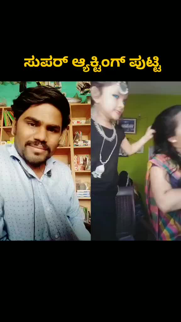@ಅಶೋಕ ಕಾರಕುರ