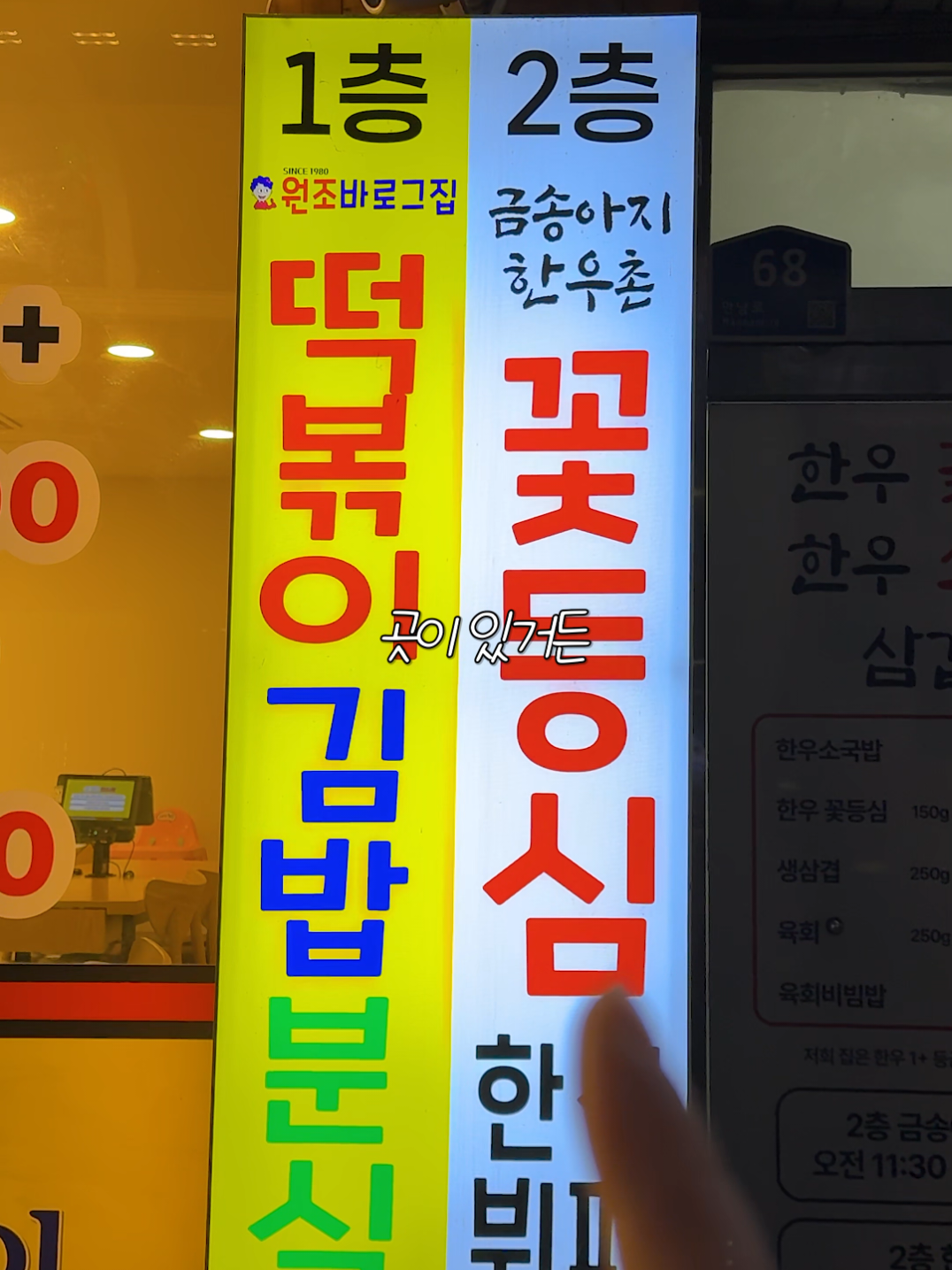 @맛플렉스