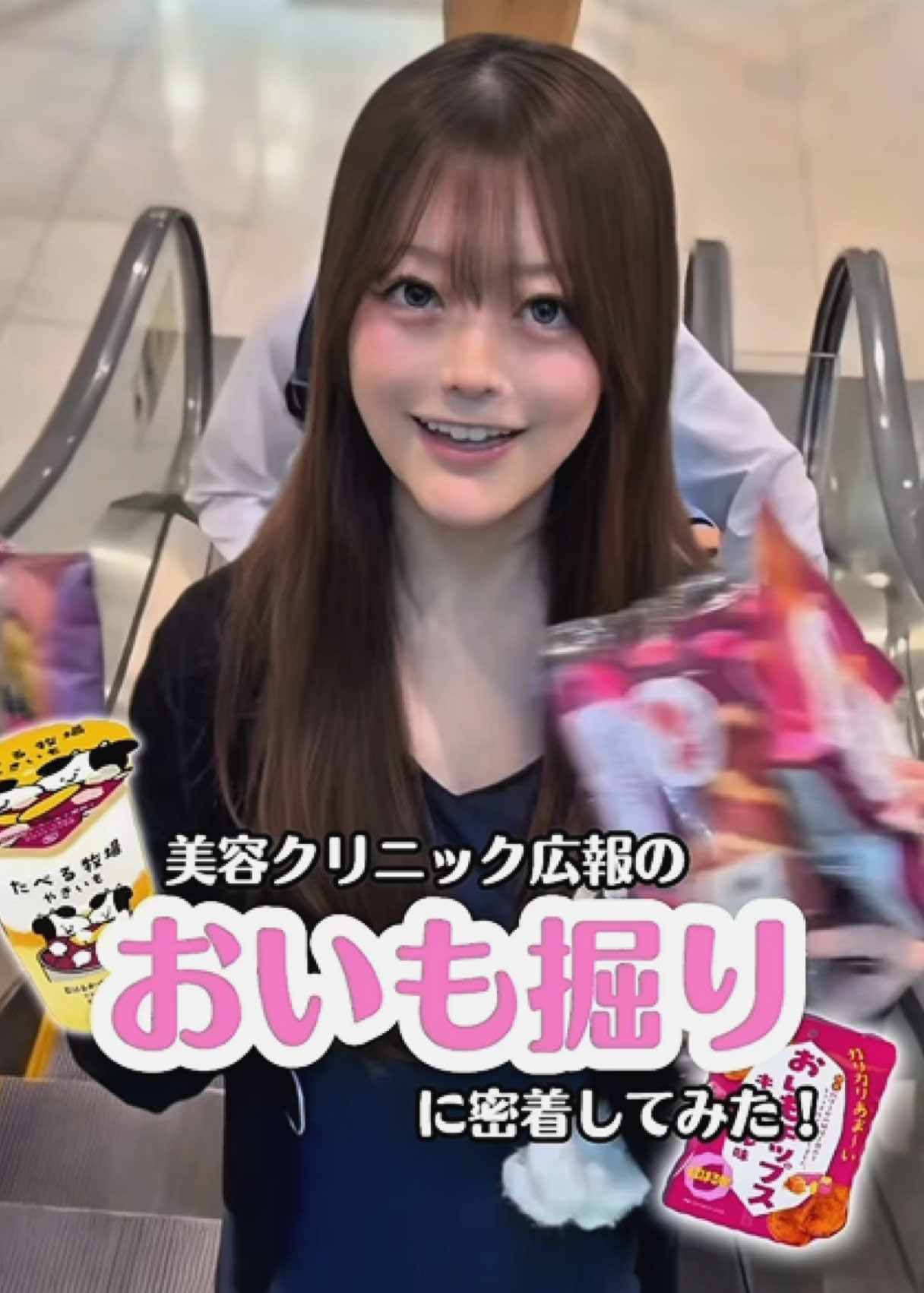 @ルラ美容クリニック渋谷院