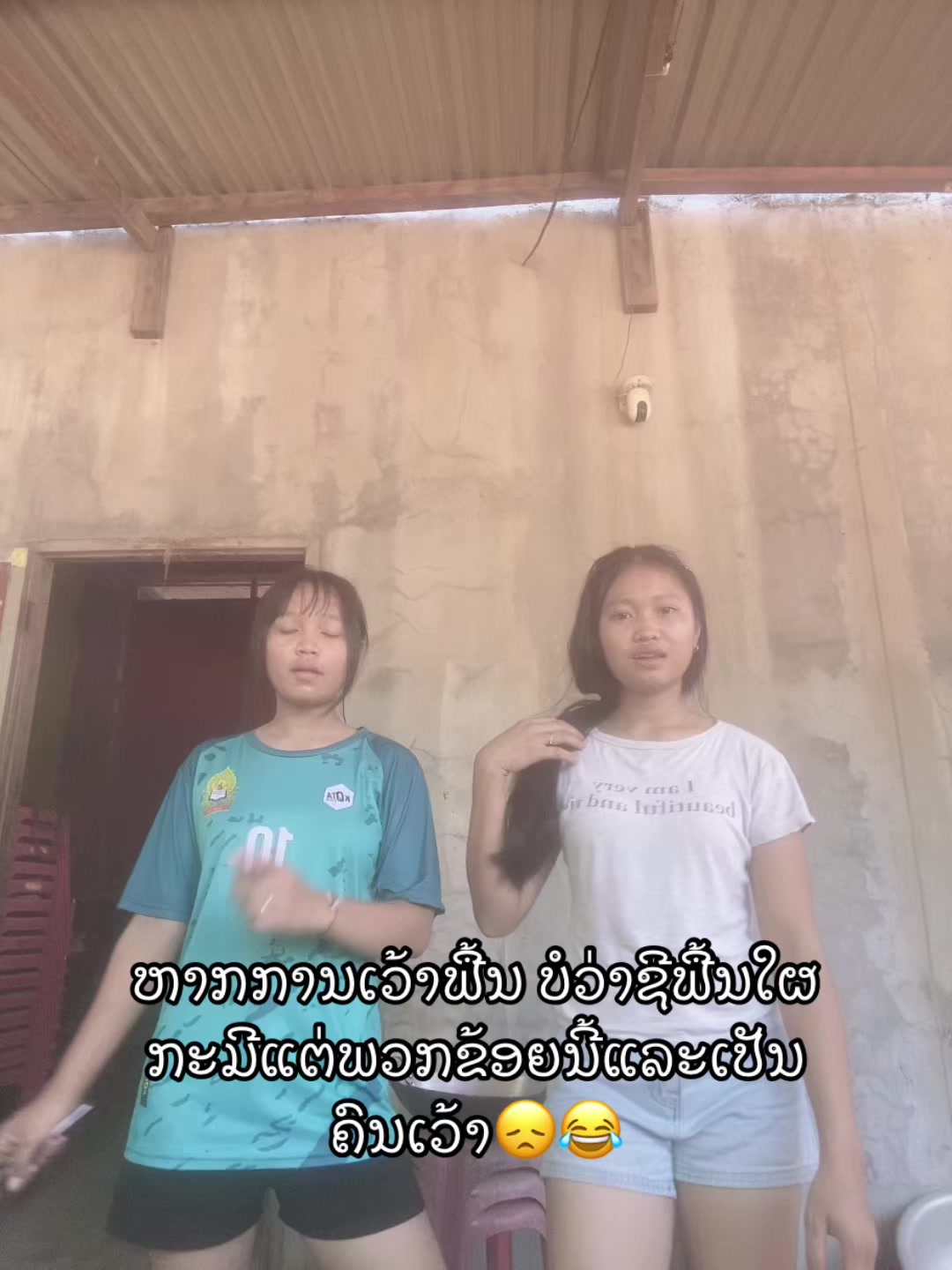 @สุขฉัน🧸💫