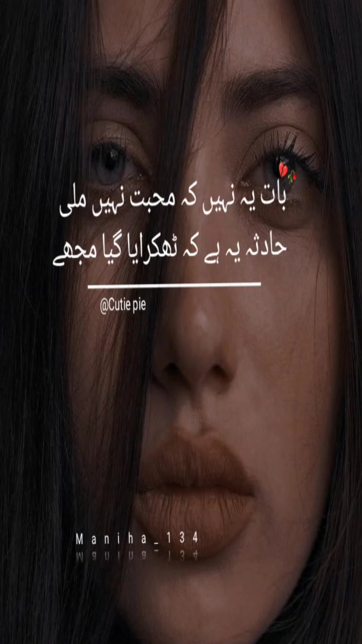 @Cutie pie