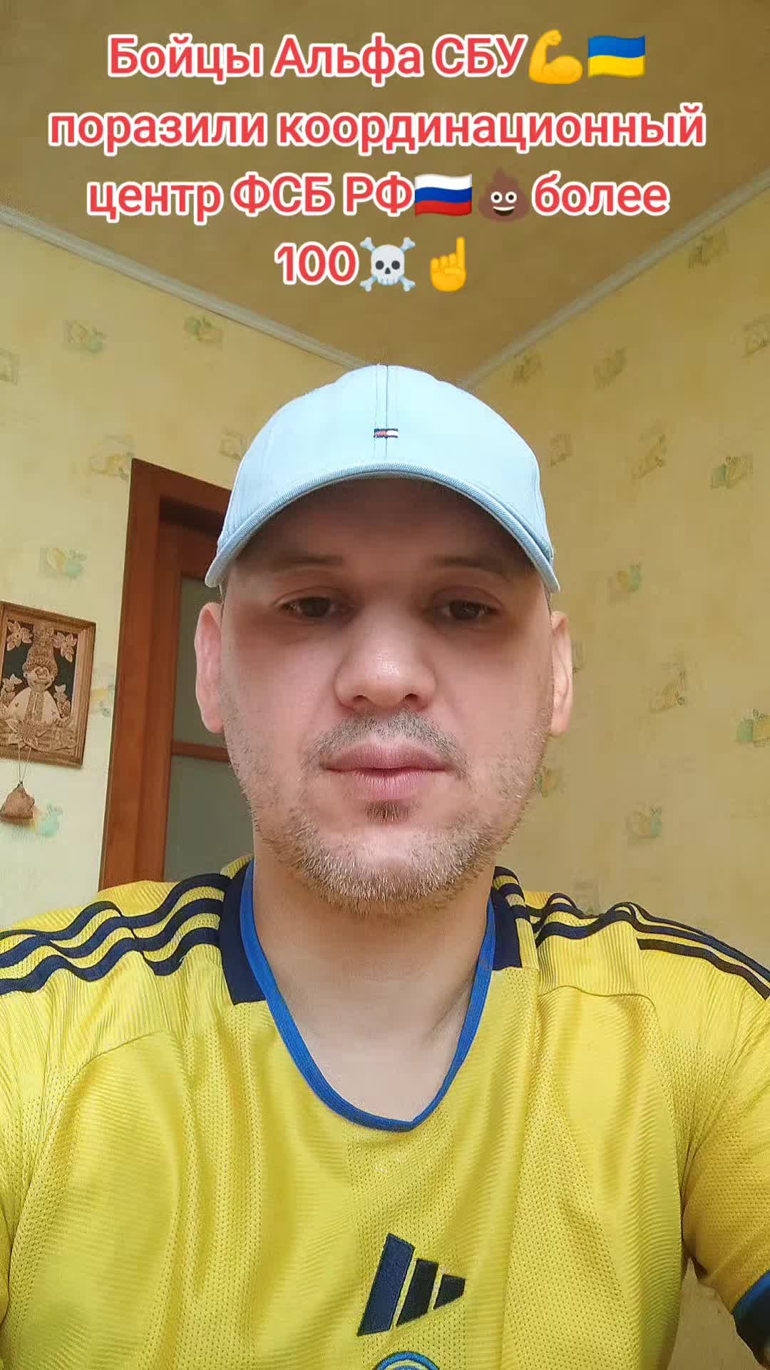 @🇺🇦💪Нет пропаганде 💪🇬🇪
