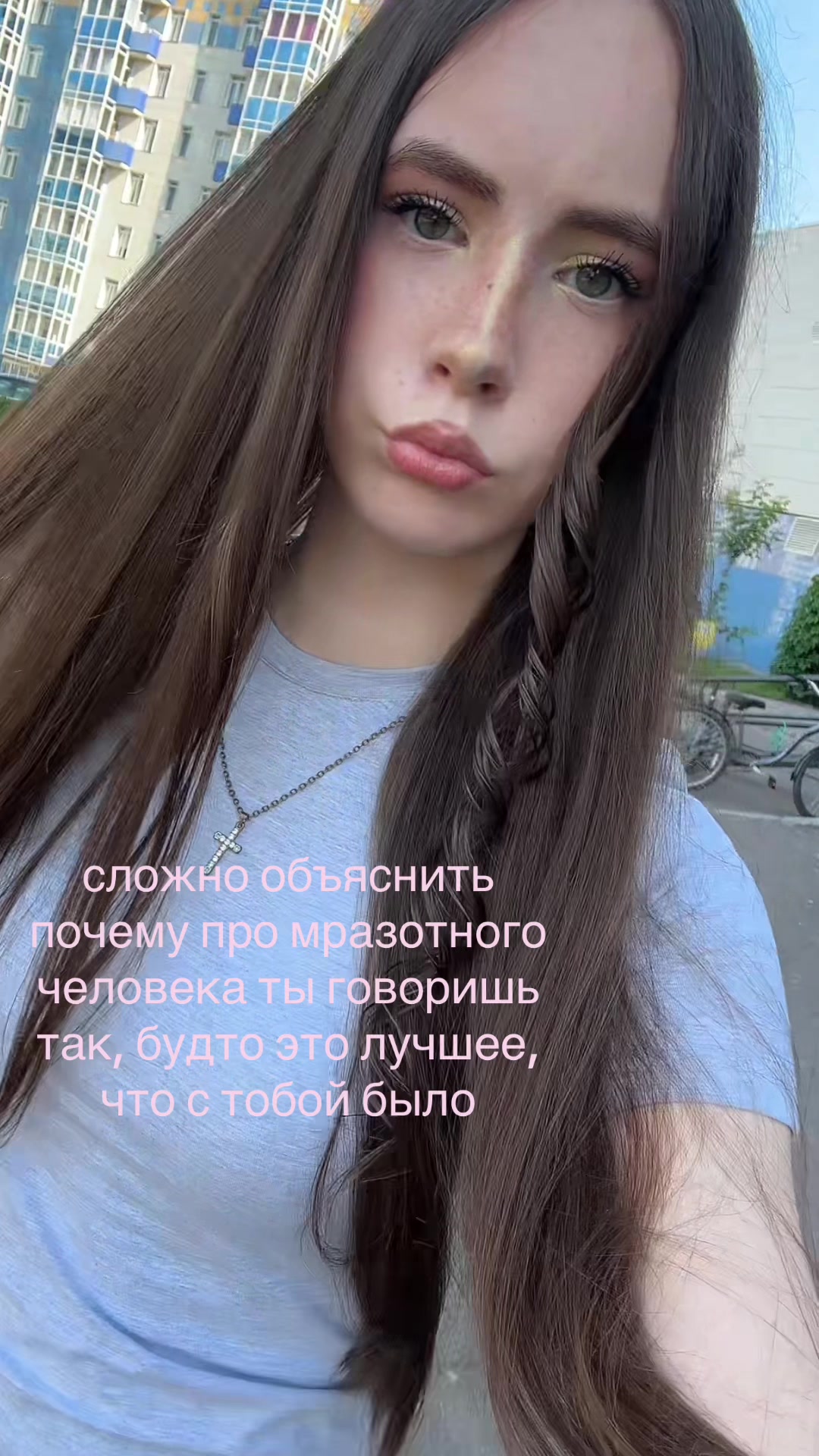 @@éвÿshka🎶