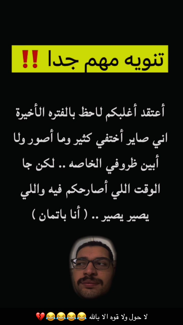 @محمود عاشور