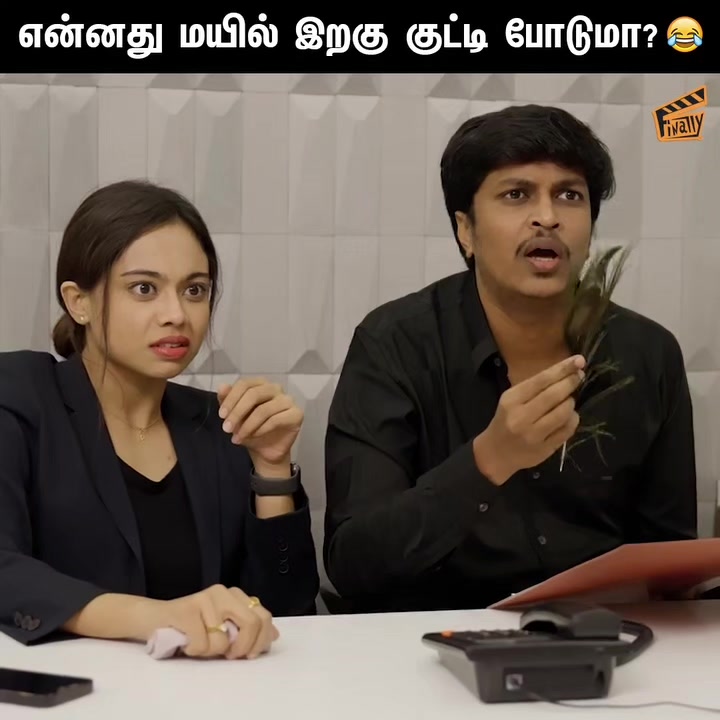 @தனிமையின் காதலன் காக்க முட்டை