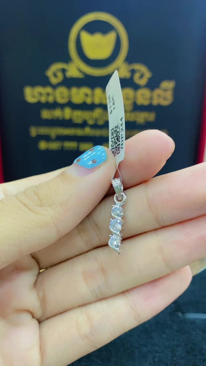 @លីនីន ហាងមាស ងួនលី