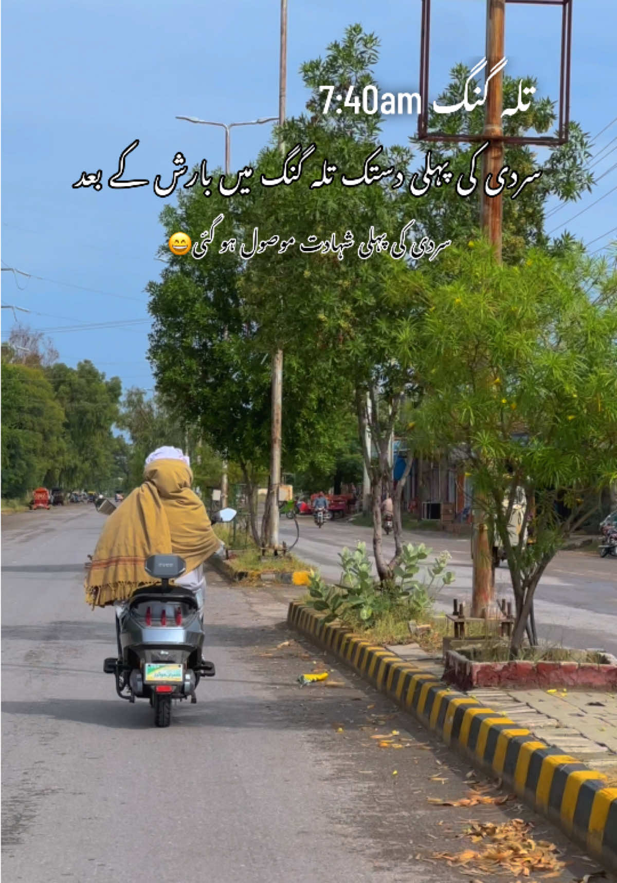 @🍁اپنا تلہ گنگ🦋🌸🥀