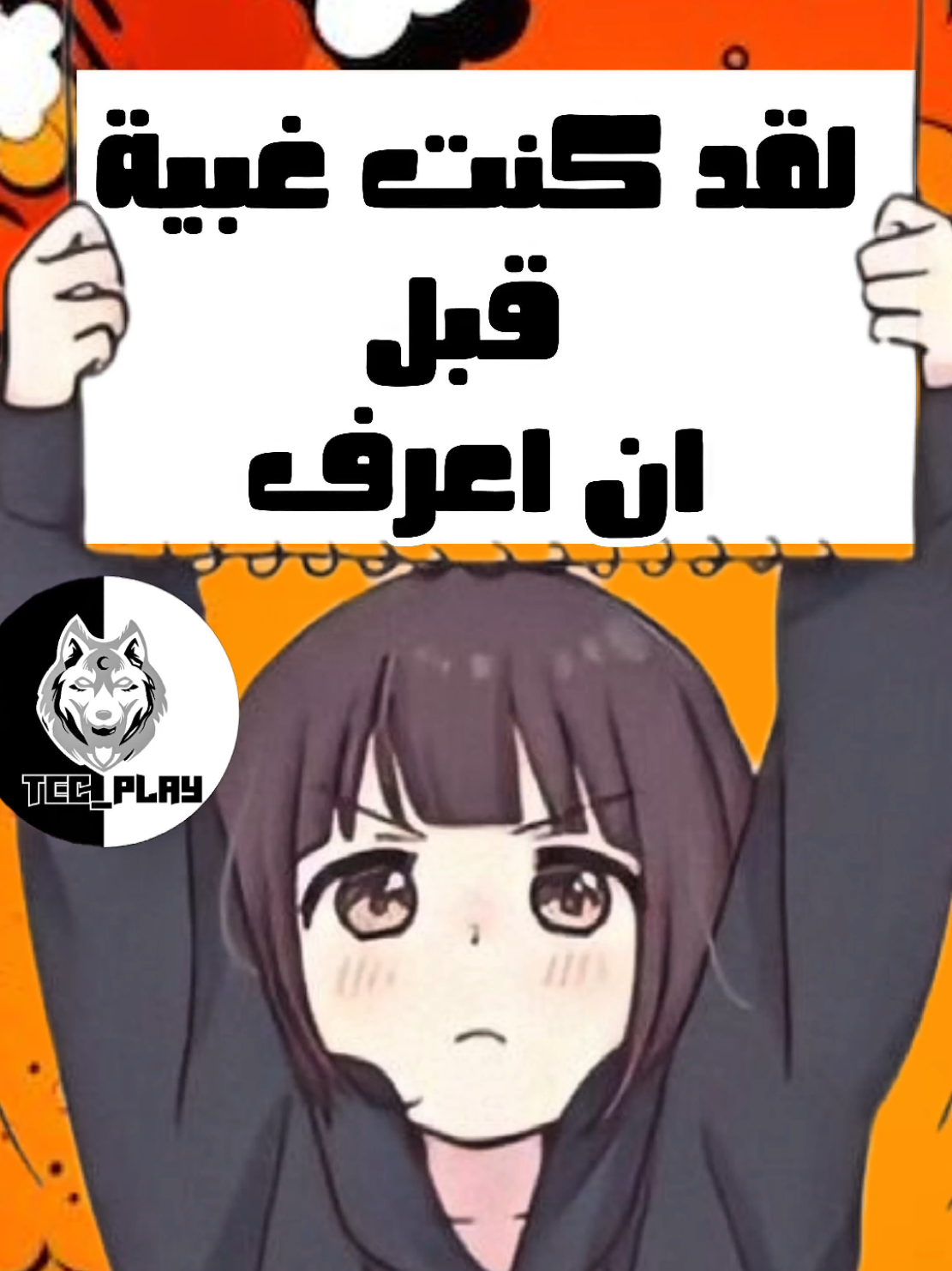 @TechnooPlay