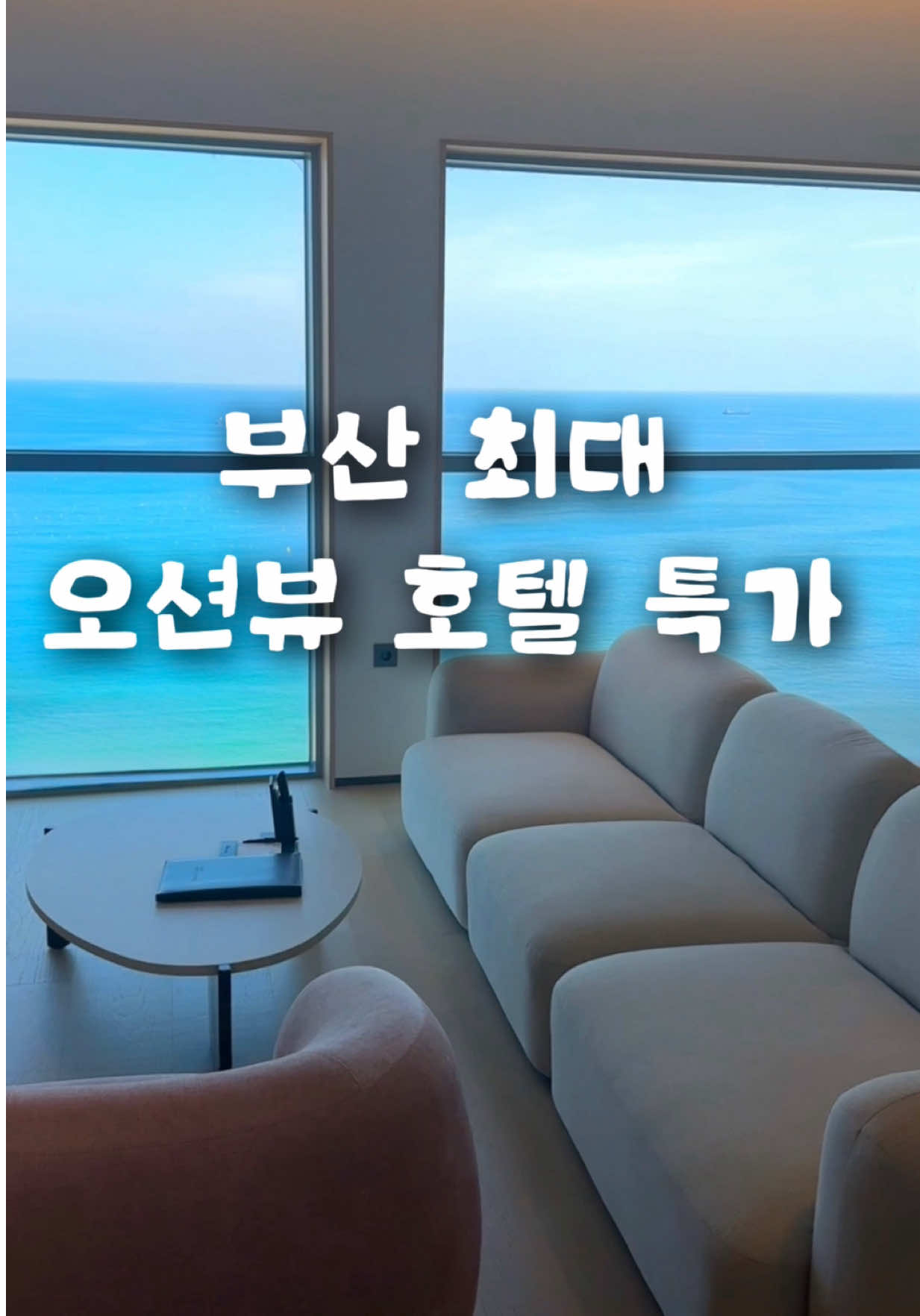 @복순