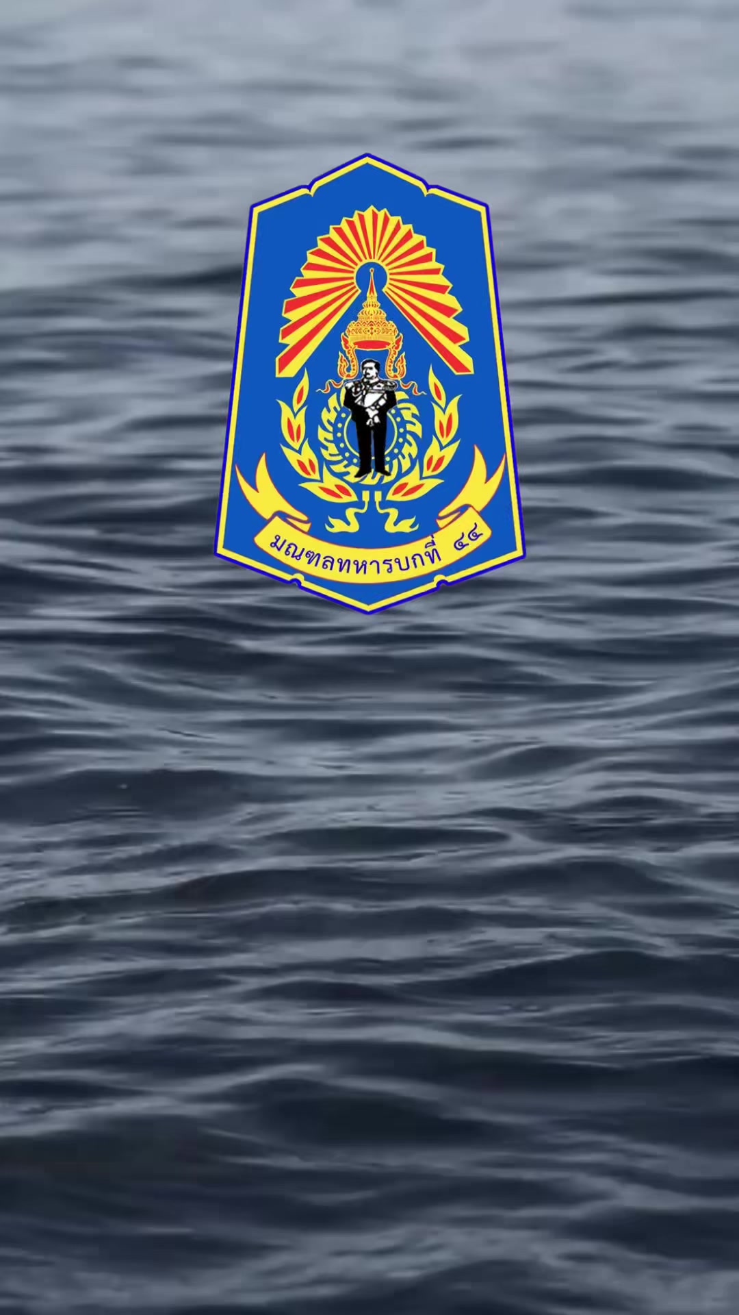 @ศูนย์ประชาสัมพันธ์ มทบ.44