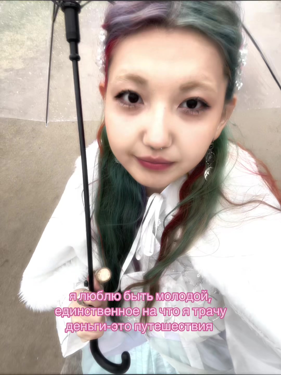 @zhanel🌈