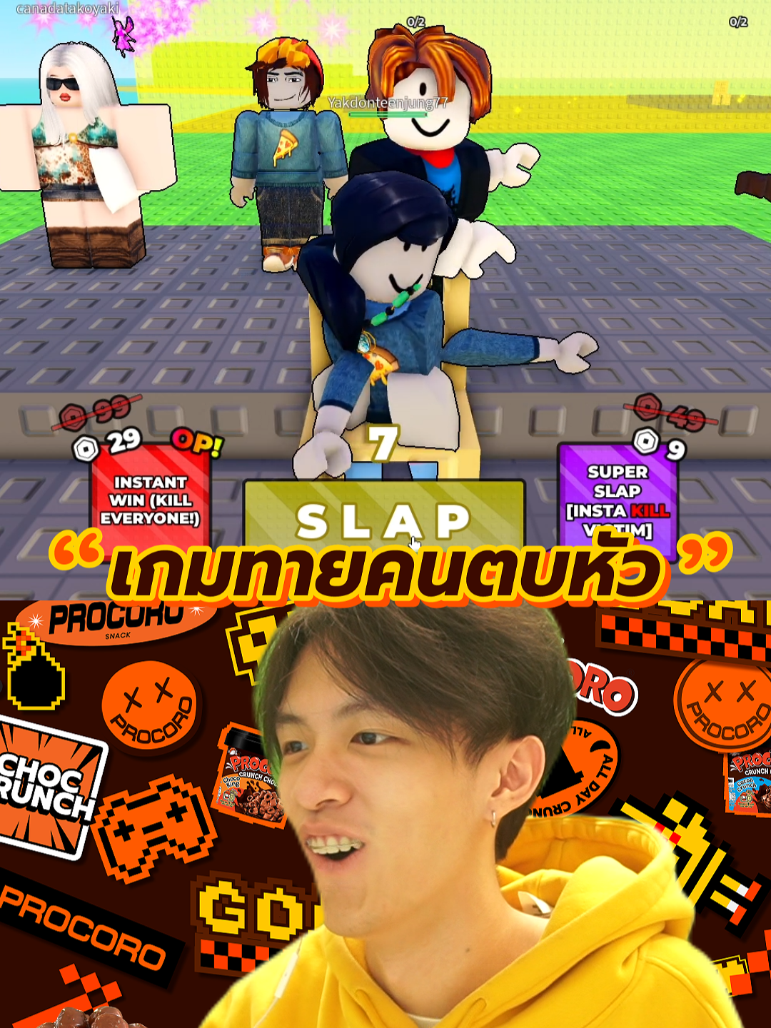 @ขนมprocoro🍫💖